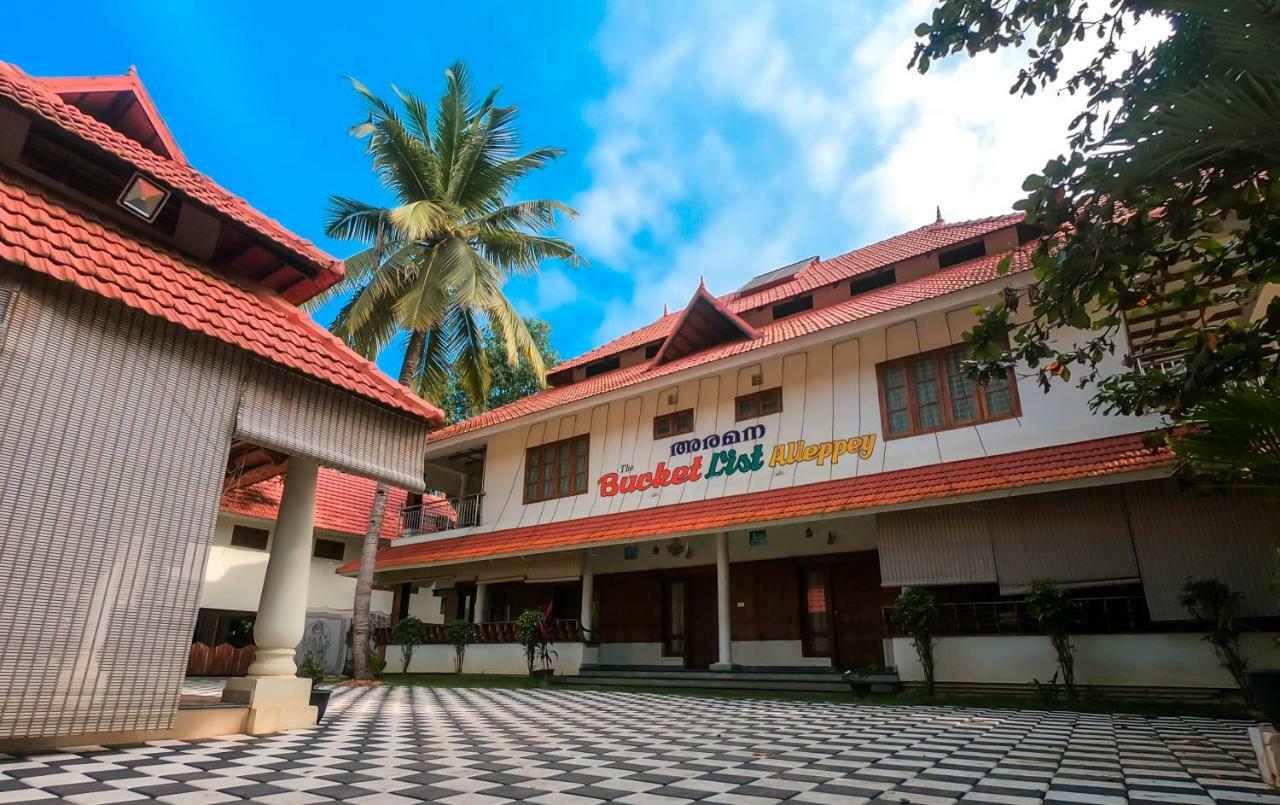 Aramana Holiday Inn Alappuzha Exterior foto